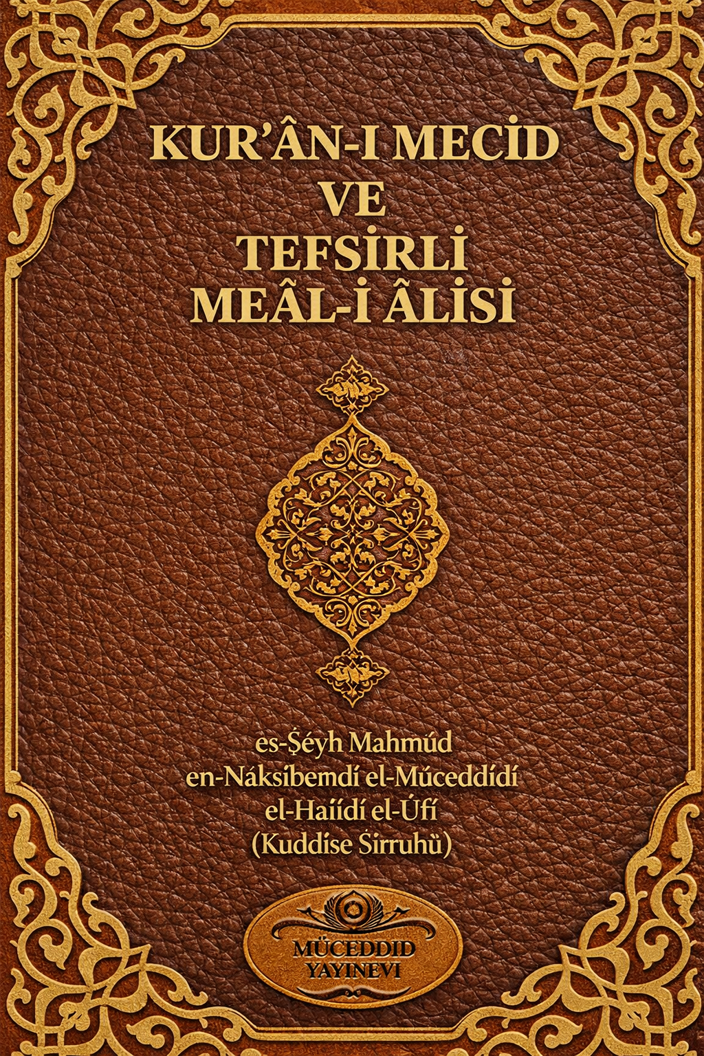 Mahmut Ustaosmanoğlu
