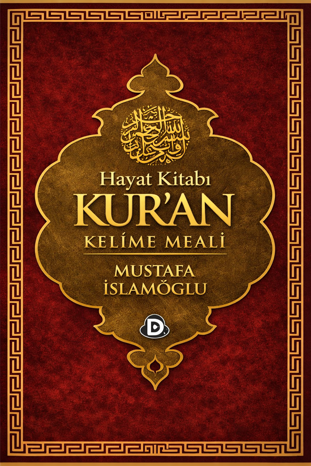 Mustafa İslamoğlu