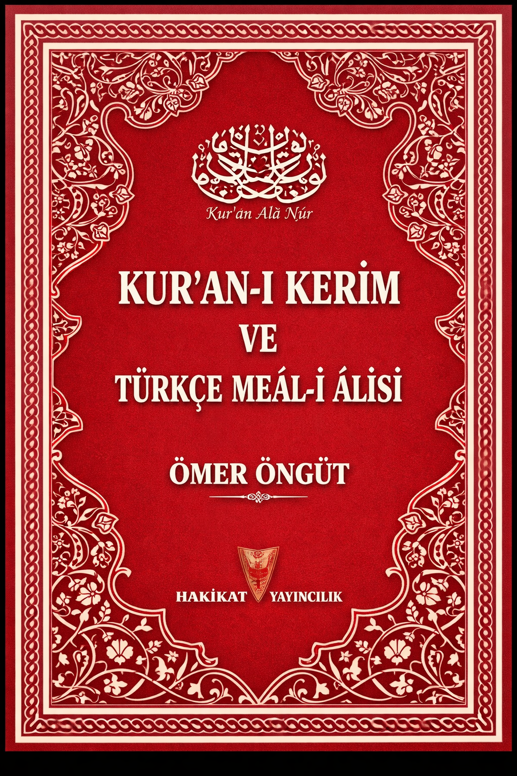 Ömer Öngüt